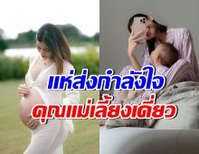 เกิดอะไรขึ้นอีก! นักร้องสาวดัง โพสต์ฟาดอดีตสามี มีสิทธิ์อะไร