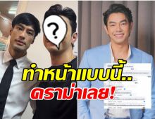 อาร์ต พศุตม์ โดนเเล้ว! โพสต์ภาพให้กำลังใจ บอย เเต่ดราม่าถล่ม