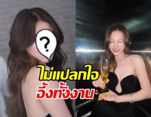 ส่องลุคขึ้นรับรางวัล ใบเฟิร์น พิมพ์ชนก สวยปานนางฟ้าสุดๆ