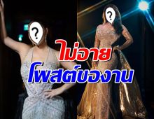 นางงามชื่อดัง โพสต์ขอผู้ใหญ่ใจดี อยากเล่นละคร-ภาพยนตร์