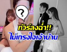 ชาวเน็ตสังเกตสีหน้า สงสารเจนนี่-ยิว ช่วงคู่รักพระนางขายของ