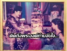 พิธีกรสาวดัง ย้อนเล่าครั้งที่มีโอกาสได้ถวายงานรับใช้ สมเด็จพระพันปีหลวง