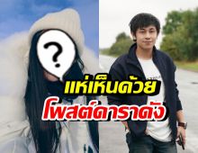 เห็นด้วยทั้งประเทศ! ดาราสาวดัง เผยสิ่งที่น่ากลัวเรื่องนัทปง