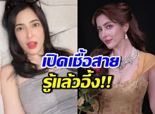 เปิดเชื้อสาย พิ้งกี้ ไม่แปลกใจ ทำไมโครงหน้าสวยเป๊ะแบบนี้