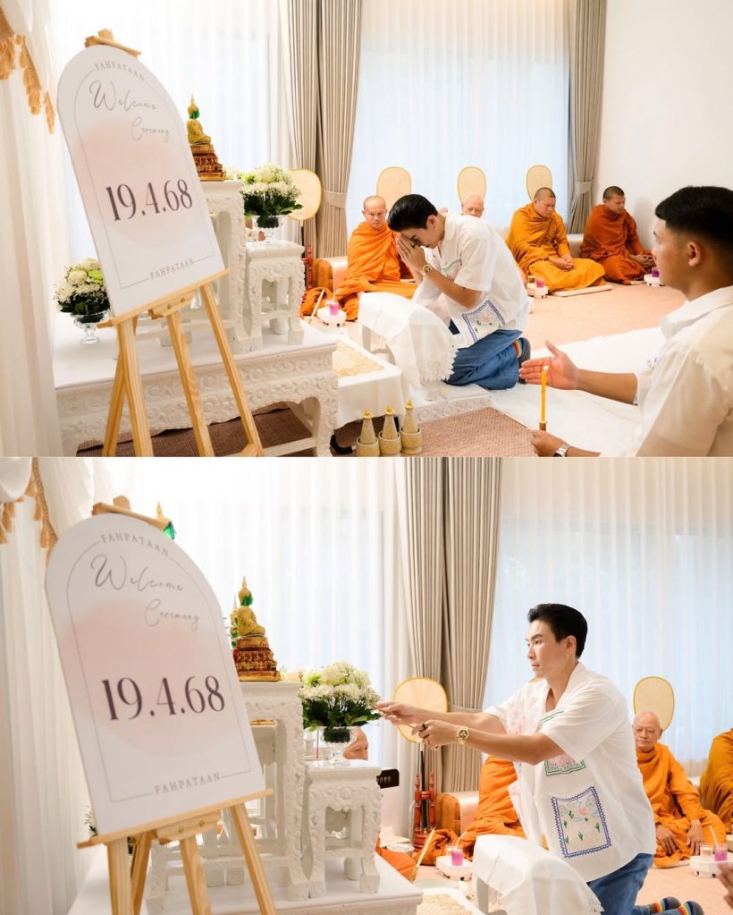 ตู่-มาวิน ทุ่มเงินซื้อบ้านใหม่ พร้อมต้อนรับทายาทคนเเรกที่รอมานาน