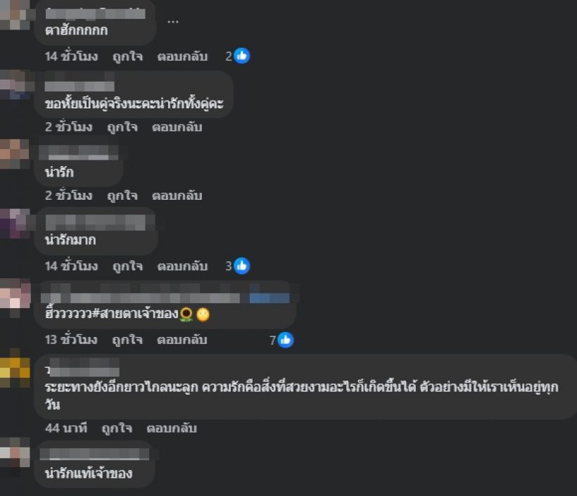 ยังไง!? โฟกัสสายตา ยูกิ มองนักร้องหนุ่มดังคนนี้ เคมีเข้ากันมาก