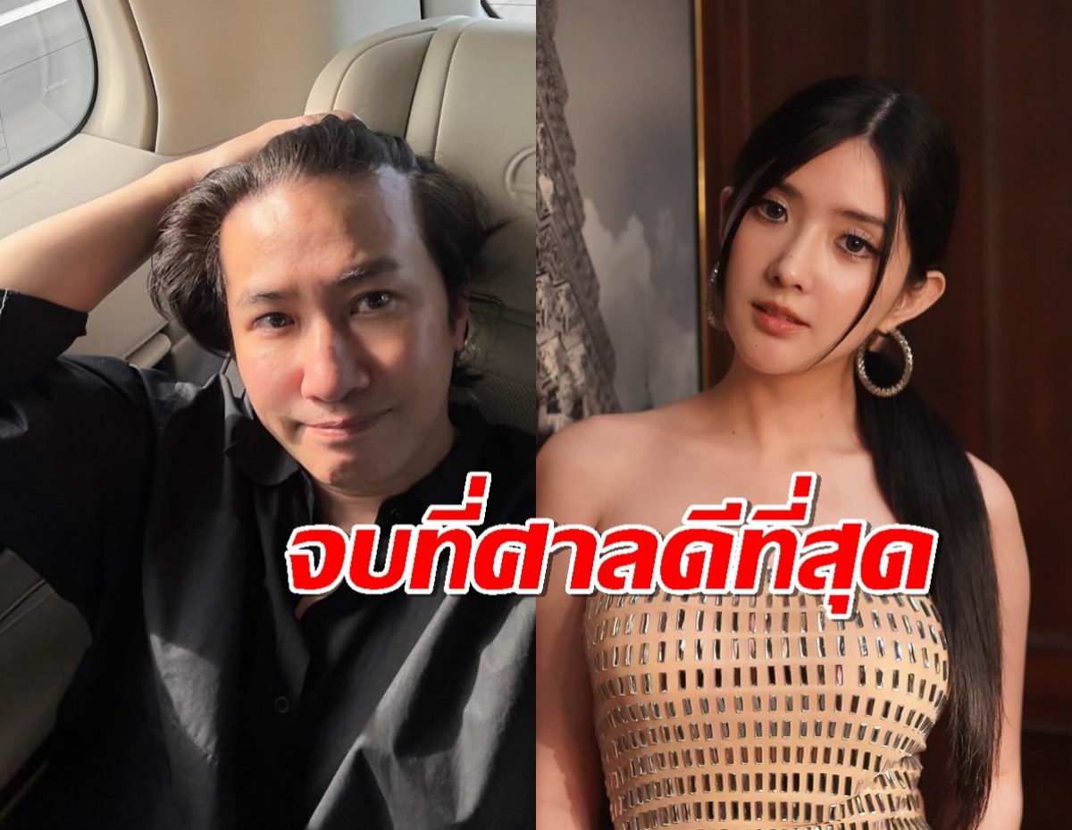 หนุ่มกรรชัย ตอบปมฟ้อง เบียร์ เดอะวอยซ์ ลั่นจบที่ศาลดีที่สุด