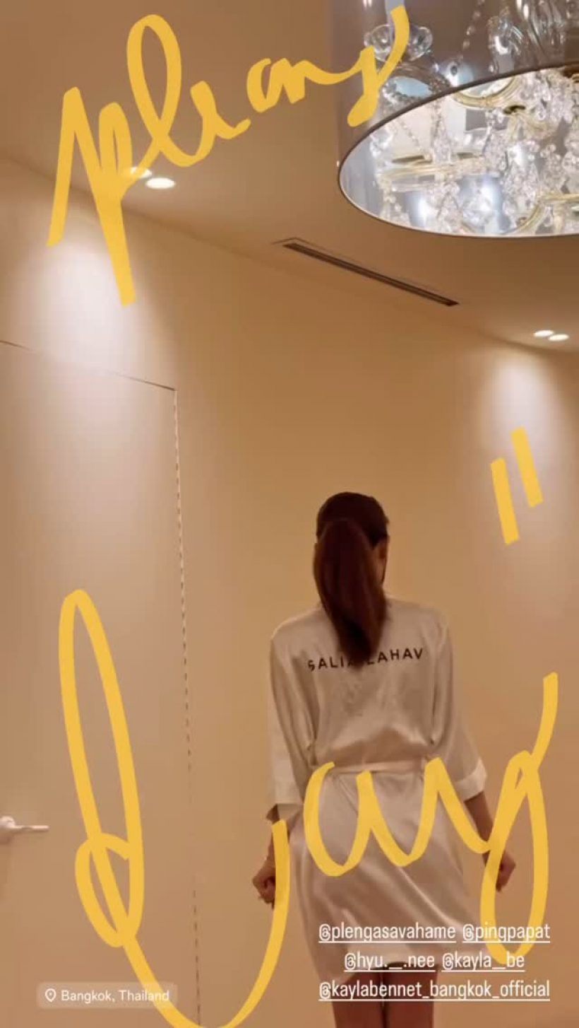 เพลง ชนม์ทิดา อวดโฉมชุดเจ้าสาว สมฐานะว่าที่สะใภ้รองนายกฯ