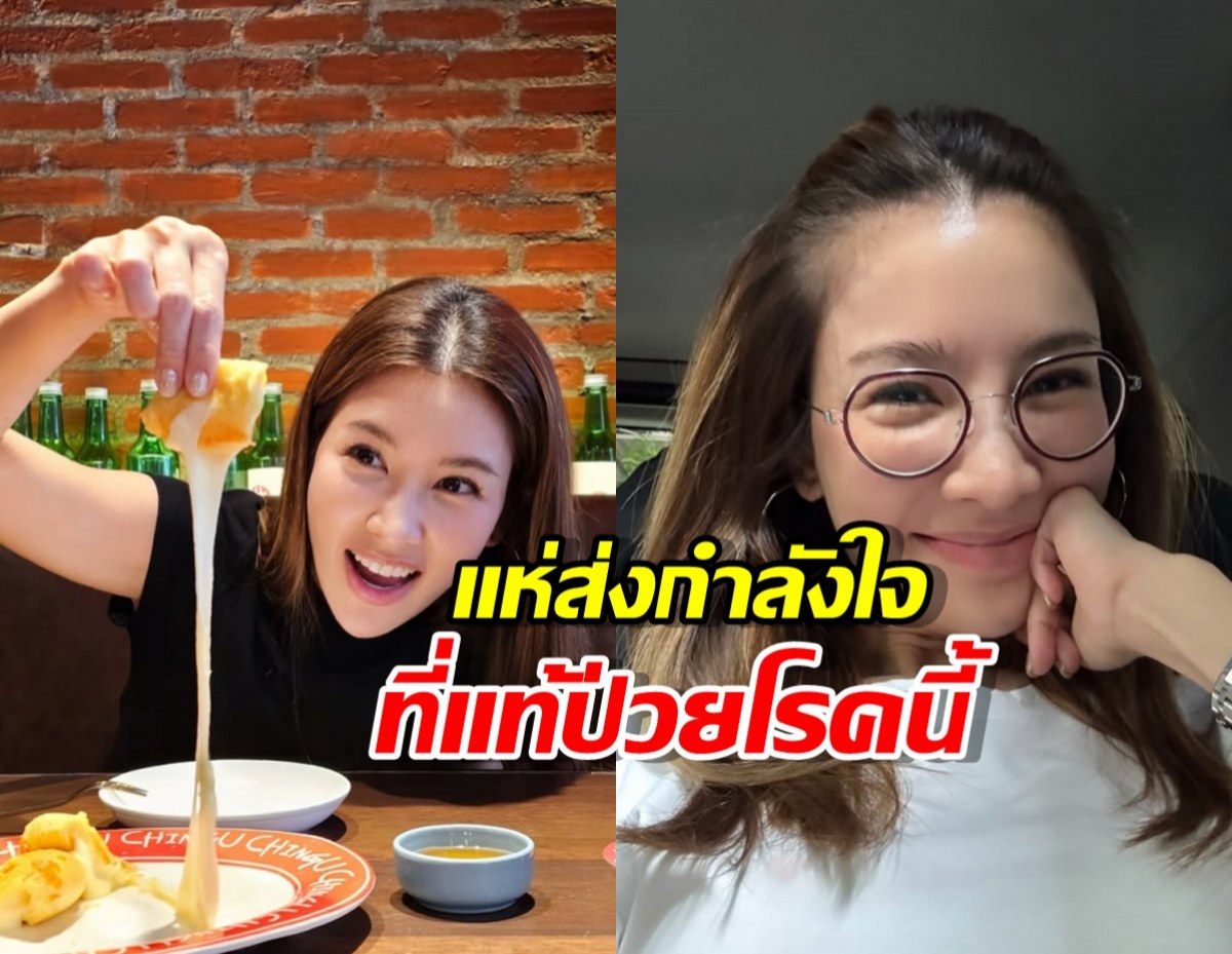เปิดภาพไบรท์ พิชญทัฬห์ หลังไม่ได้อ่านข่าวคู่สรยุทธ ที่แท้ป่วยโรคนี้