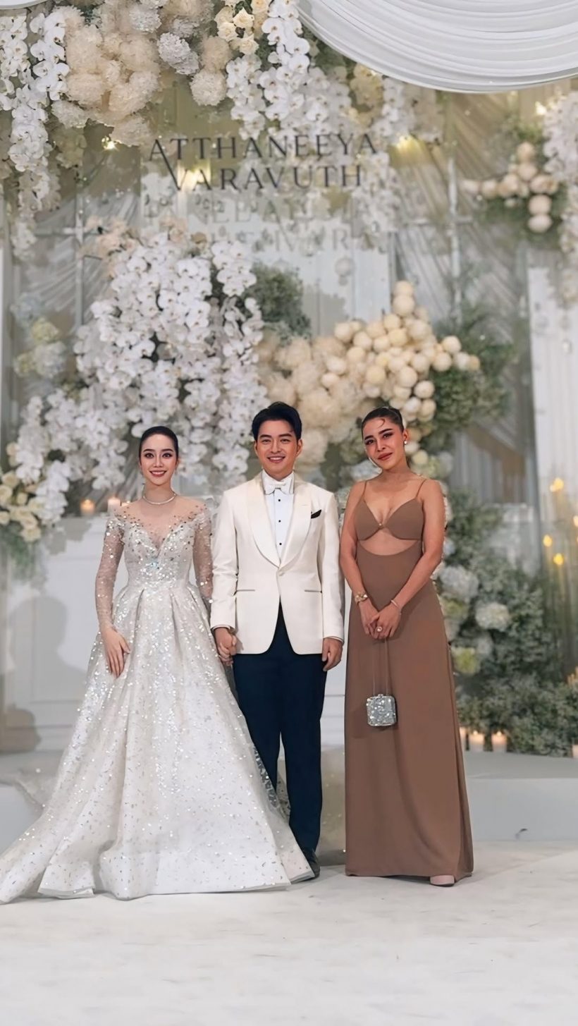 ชื่นมื่น! เอ วราวุธ ควงแขน ออม อัทธนียา สละโสดเริ่มต้นชีวิตคู่