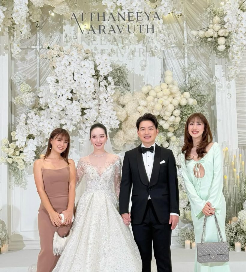 ชื่นมื่น! เอ วราวุธ ควงแขน ออม อัทธนียา สละโสดเริ่มต้นชีวิตคู่