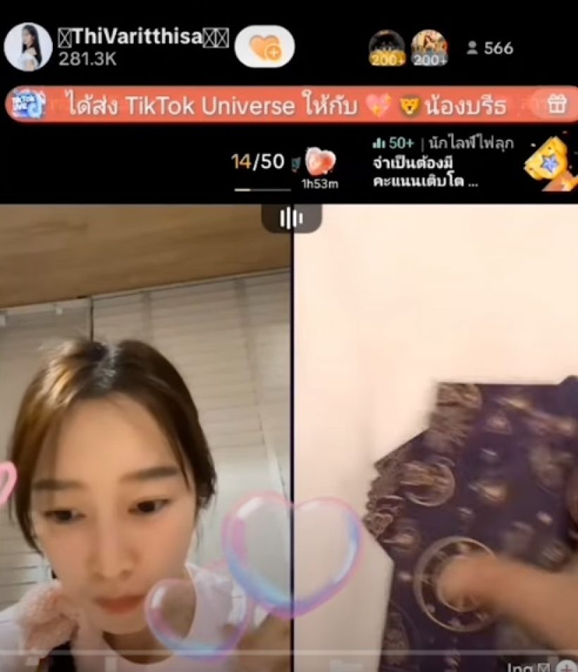 จับโป๊ะ...นางเอกดังรีบเบี่ยงประเด็นหลังโดนFCถามถึงอดีตรัก