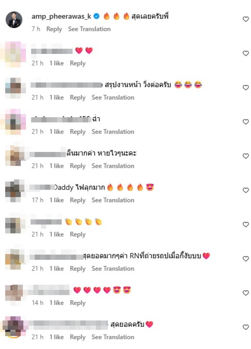 นักแสดงหนุ่มรุ่นใหญ่ ประกาศเททุกงาน ขอรักษาตัวให้หายสนิท
