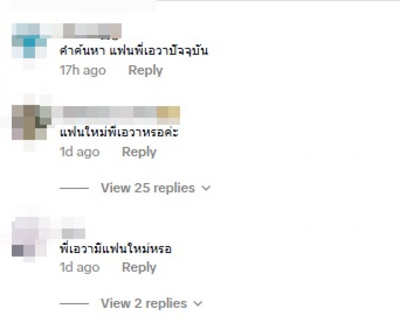 ชาวเน็ตเอ๊ะ!! หนุ่มหล่อคนนี้ แฟนใหม่เอวาใช่ไหม หล่อมาก