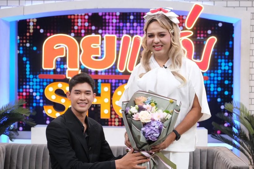 จริงหรือเปล่า แพรรี่-ฟอร์ด เคลียร์ชัดตามง้อเพราะเงินหมด?