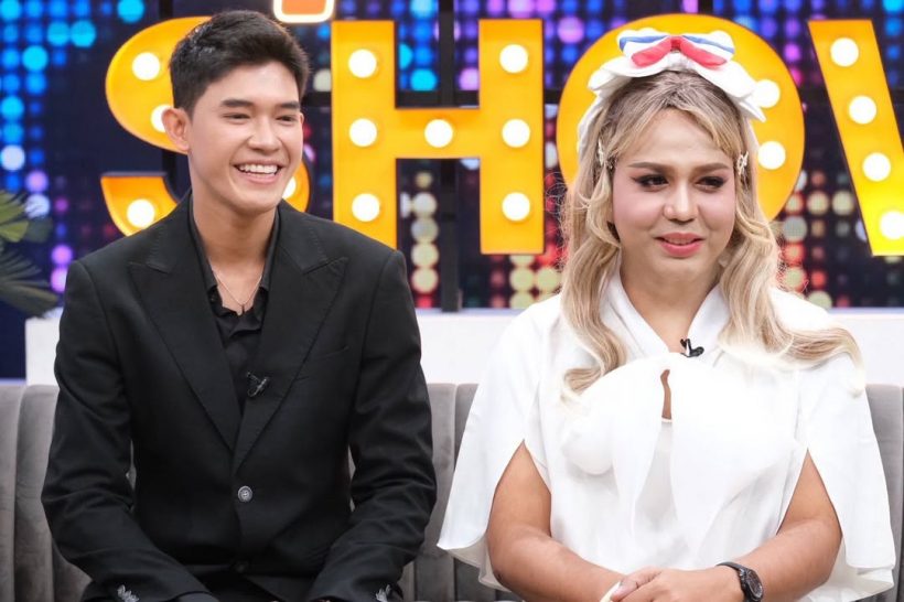 จริงหรือเปล่า แพรรี่-ฟอร์ด เคลียร์ชัดตามง้อเพราะเงินหมด?