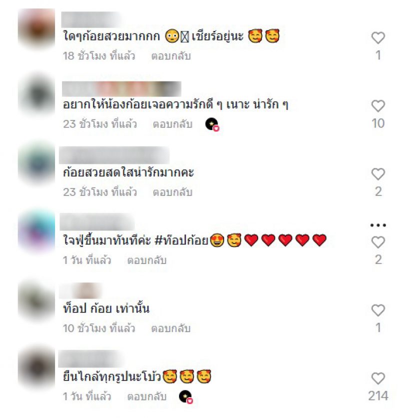 ส่องโมเมนต์ คู่จิ้นดัง เอ๊ะหรือใกล้ จะมีข่าวดีแล้ว?