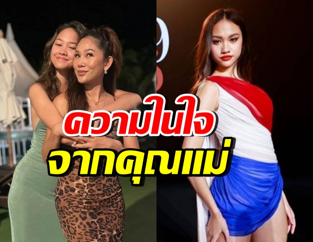 หนิง กมลา เผยความในใจถึงลูกสาว หลังคว้าแชมป์ The Face