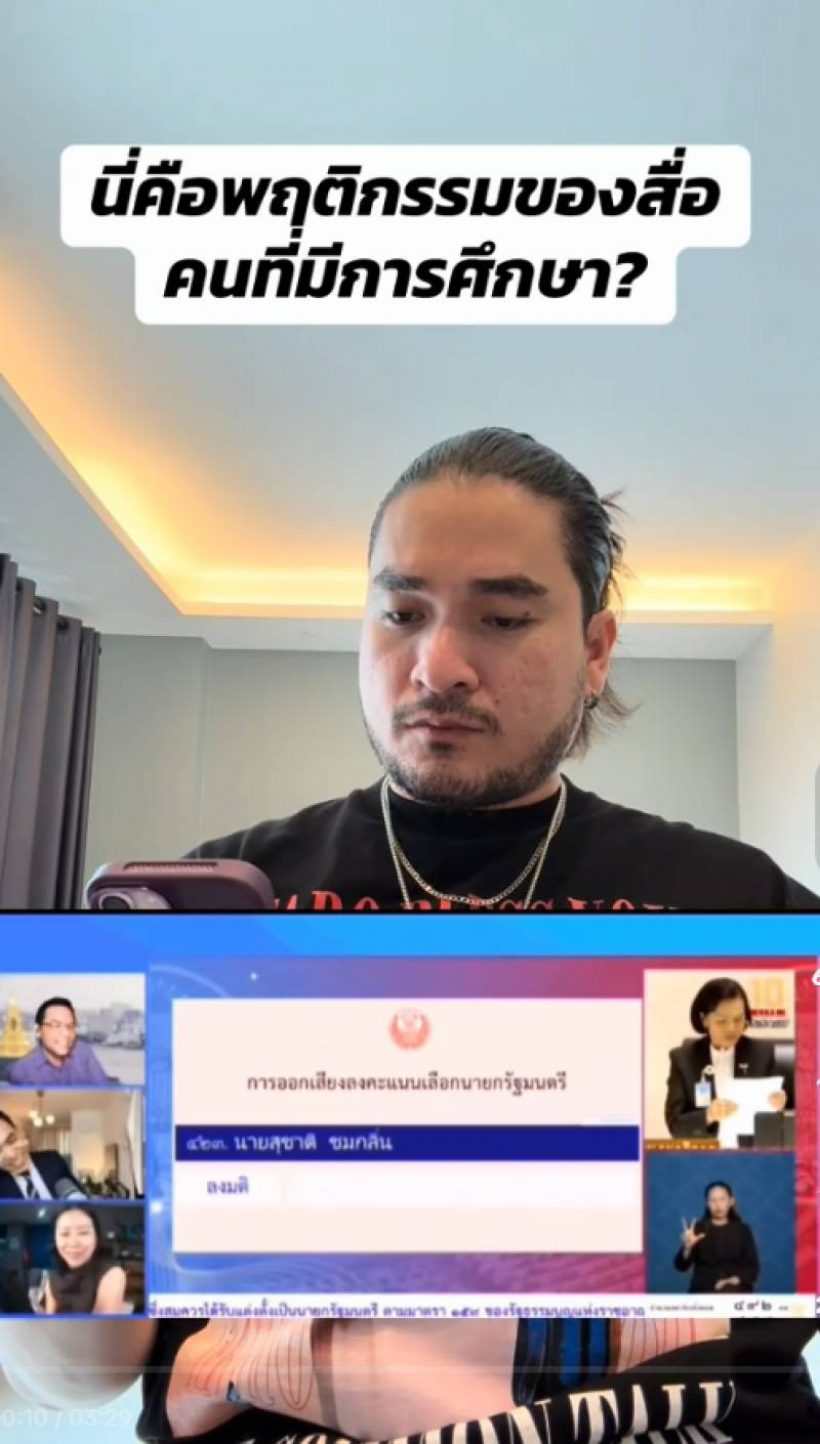 หมิว สิริลภัส์ ขอบคุณแฟนหนุ่ม เคียงข้างปกป้อง