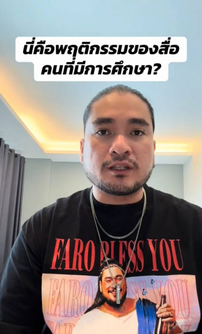 หมิว สิริลภัส์ ขอบคุณแฟนหนุ่ม เคียงข้างปกป้อง