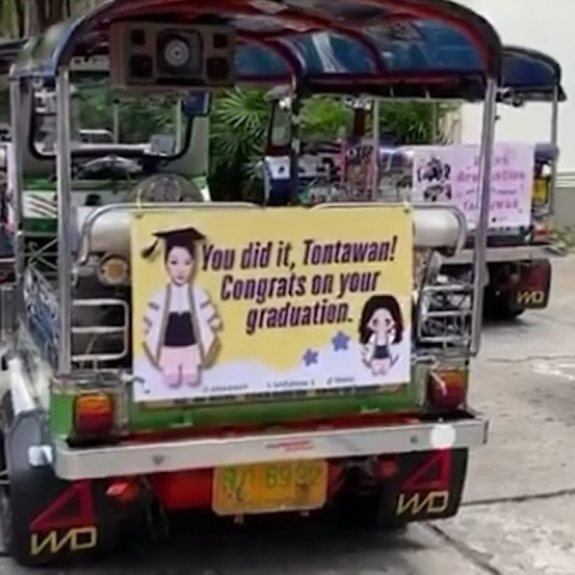 สวยเก่ง! นางเอกดัง เรียนจบ ม.ดัง คว้าเกียรตินิยมอันดับ 2