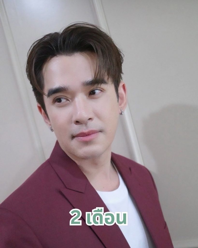 เปิดหน้าล่าสุด ลิฟท์ สุพจน์ หล่อโอปป้าขึ้นมาก ดูเด็กลงสุดๆ