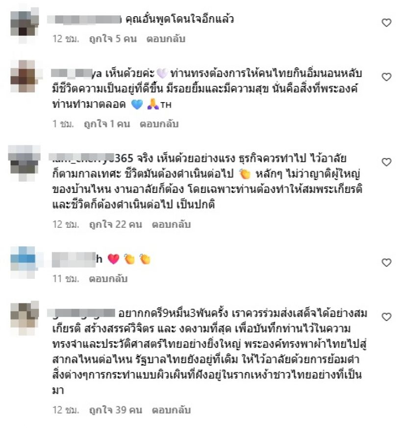 อั๋น ภูวนาท ฝากถึงรัฐบาลกับสถานการณ์ตอนนี้ ถูกใจใครหลาย