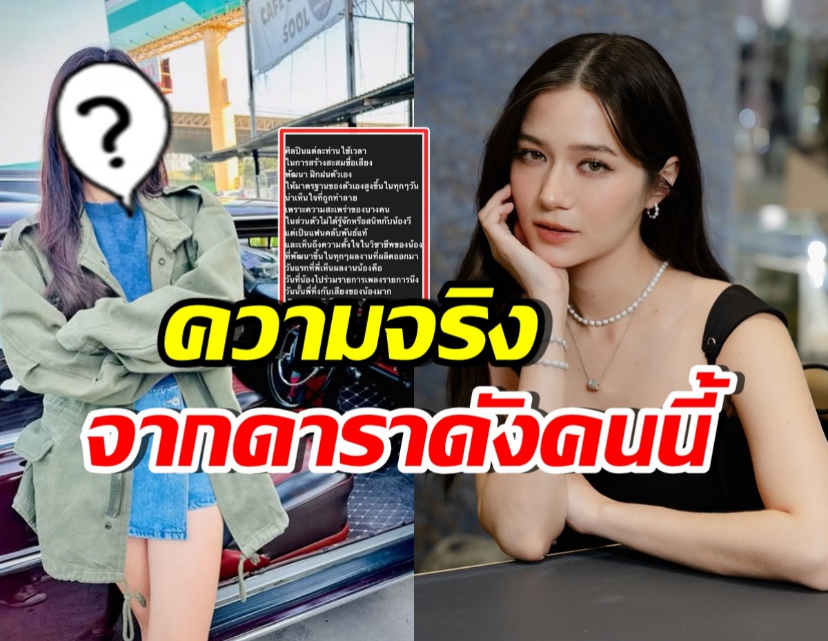 แฟนพันธุ์แท้มาเอง! ดาราดังโพสต์ปกป้อง เห็นใจ วี วิโอเลต