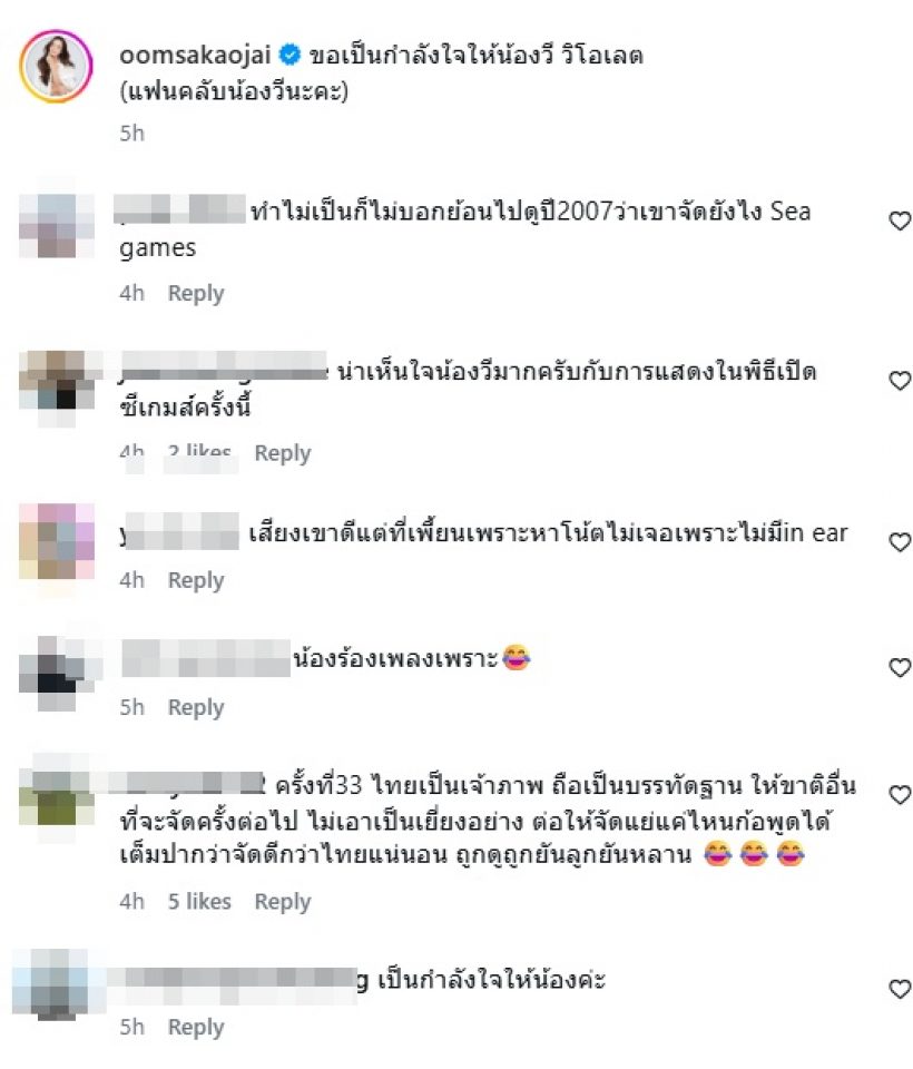 แฟนพันธุ์แท้มาเอง! ดาราดังโพสต์ปกป้อง เห็นใจ วี วิโอเลต