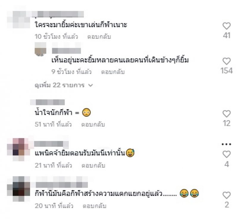 ชาล็อต รู้ยัง!? ช็อตนี้ในงานกีฬา โดนดราม่า คนแซะเพียบ