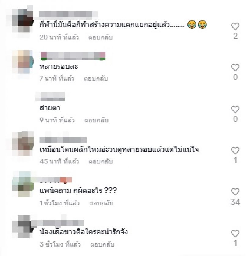 ชาล็อต รู้ยัง!? ช็อตนี้ในงานกีฬา โดนดราม่า คนแซะเพียบ