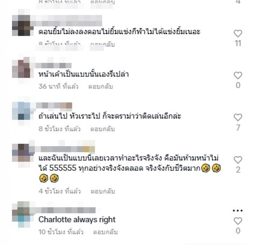 ชาล็อต รู้ยัง!? ช็อตนี้ในงานกีฬา โดนดราม่า คนแซะเพียบ