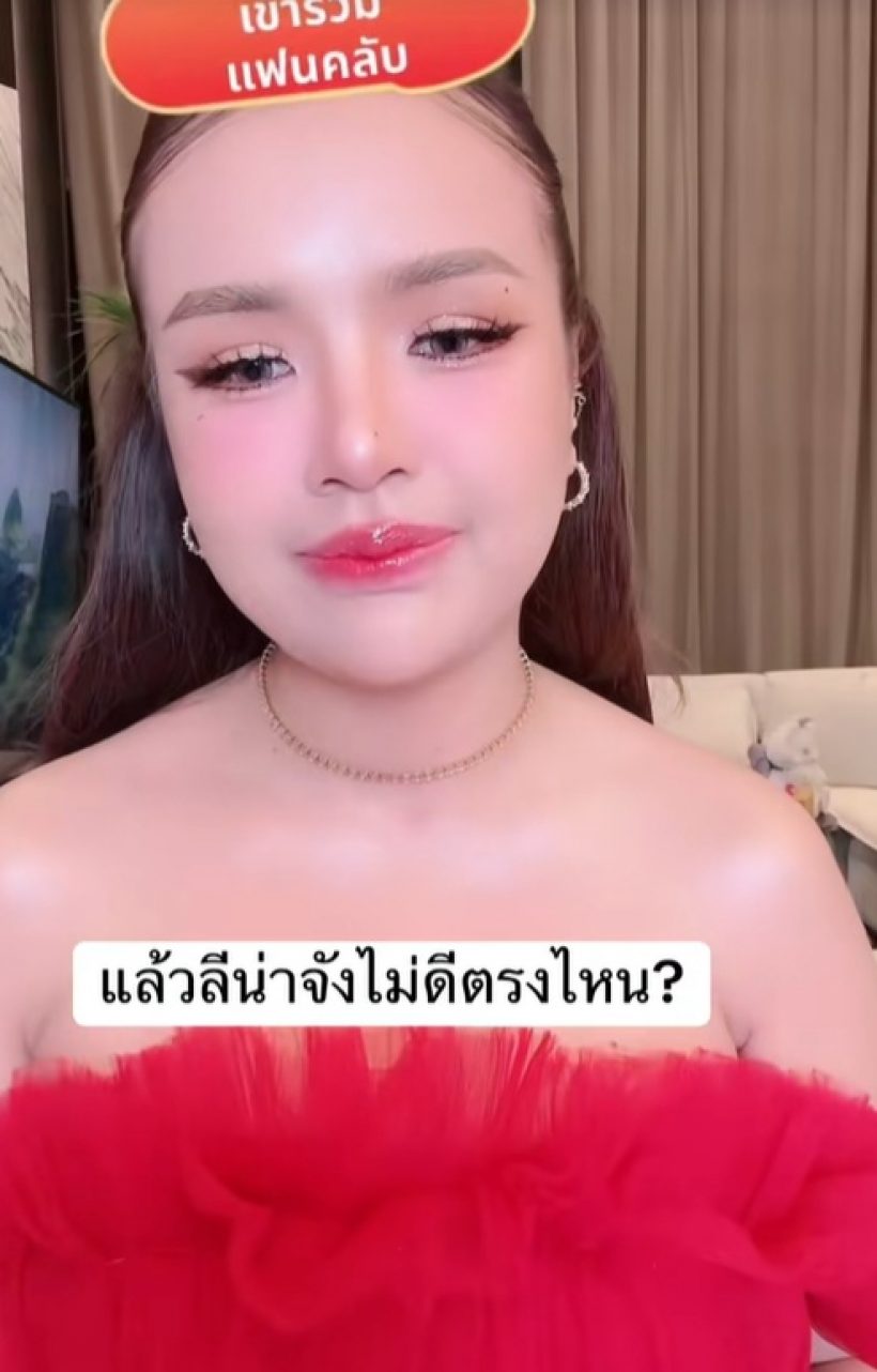 เจนนี่ สวนกลับคนทักเหมือนลีน่าจัง แบบนิ่มๆ แต่มีเจ็บ!