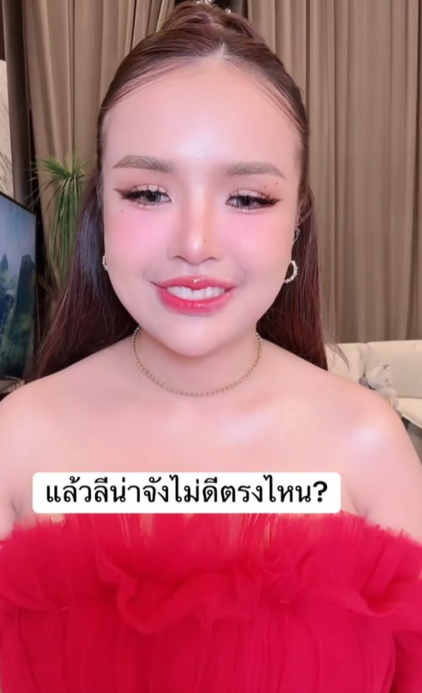 เจนนี่ สวนกลับคนทักเหมือนลีน่าจัง แบบนิ่มๆ แต่มีเจ็บ!