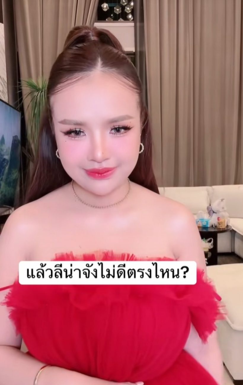 เจนนี่ สวนกลับคนทักเหมือนลีน่าจัง แบบนิ่มๆ แต่มีเจ็บ!