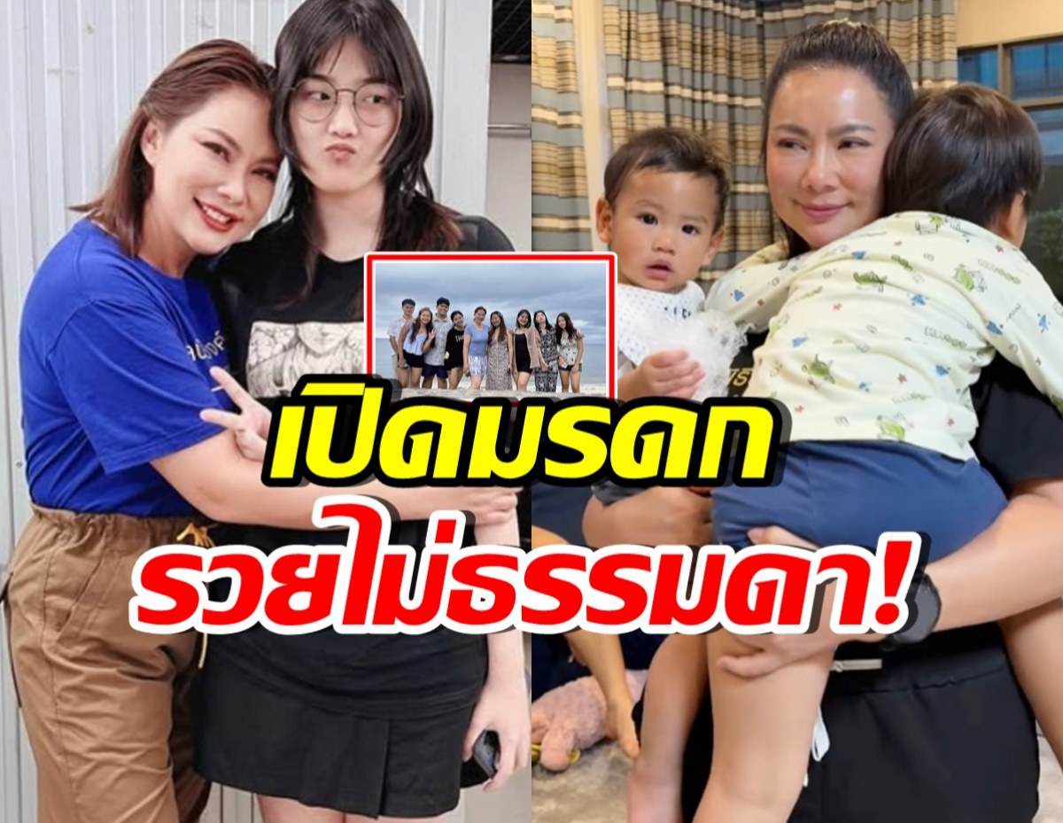 เปิดมรดก บุ๋ม ปนัดดา เซ็นแบ่งให้ลูกๆ ใครได้อะไรบ้าง มาดู!