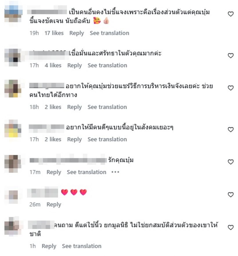 เปิดมรดก บุ๋ม ปนัดดา เซ็นแบ่งให้ลูกๆ ใครได้อะไรบ้าง มาดู!