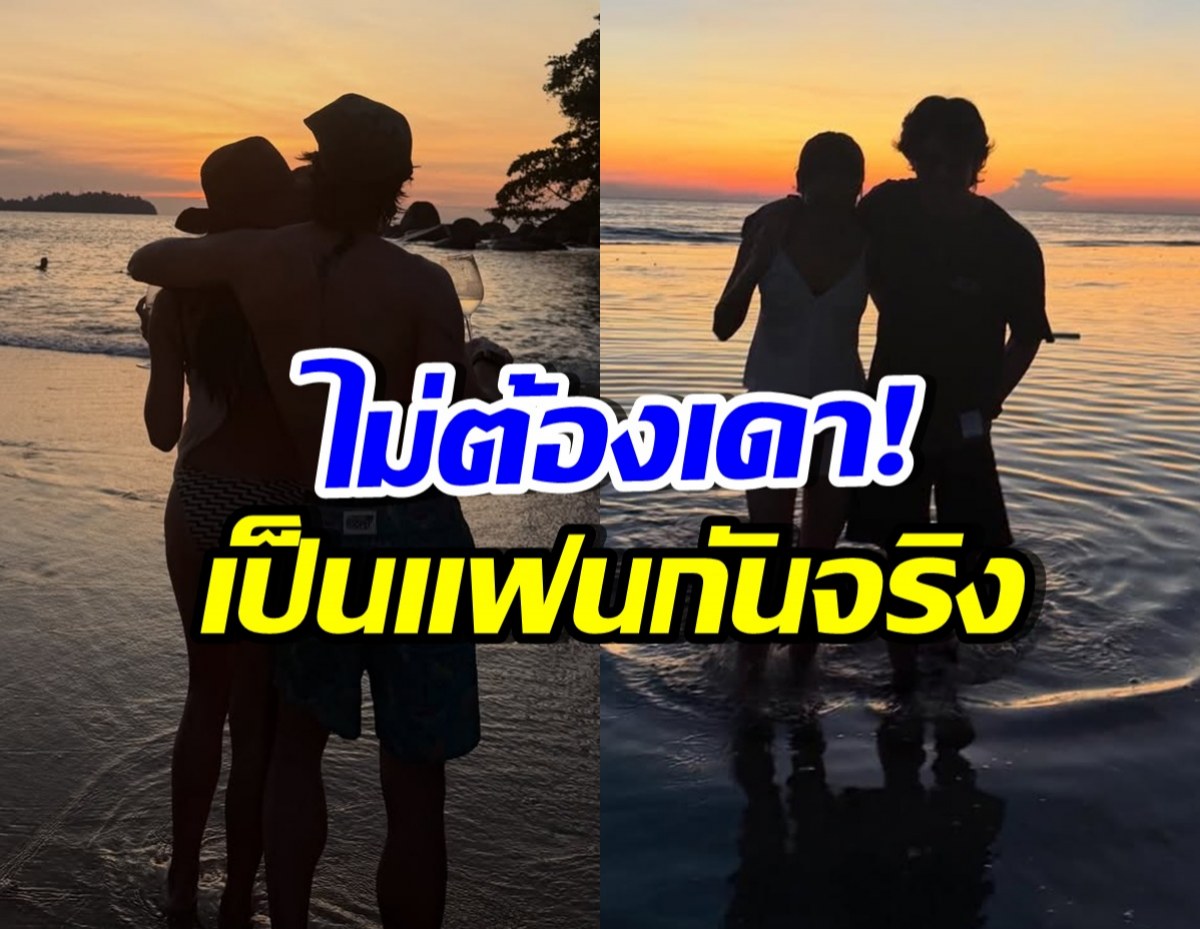 อกหักทั้งประเทศ..ดาราหนุ่มมาดเซอร์ เปิดตัวหวานใจคนใหม่