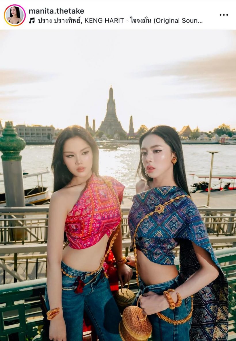 รวมตัวเเม่วงการบันเทิง ตามกระเเส ห่มสไบใส่ยีนส์ สวยจึ้งเตะตา!