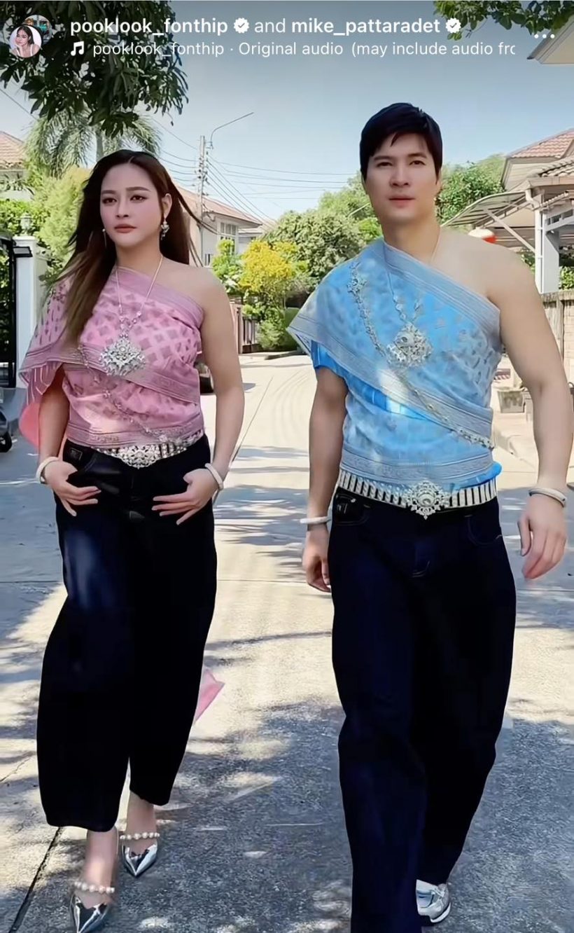 รวมตัวเเม่วงการบันเทิง ตามกระเเส ห่มสไบใส่ยีนส์ สวยจึ้งเตะตา!