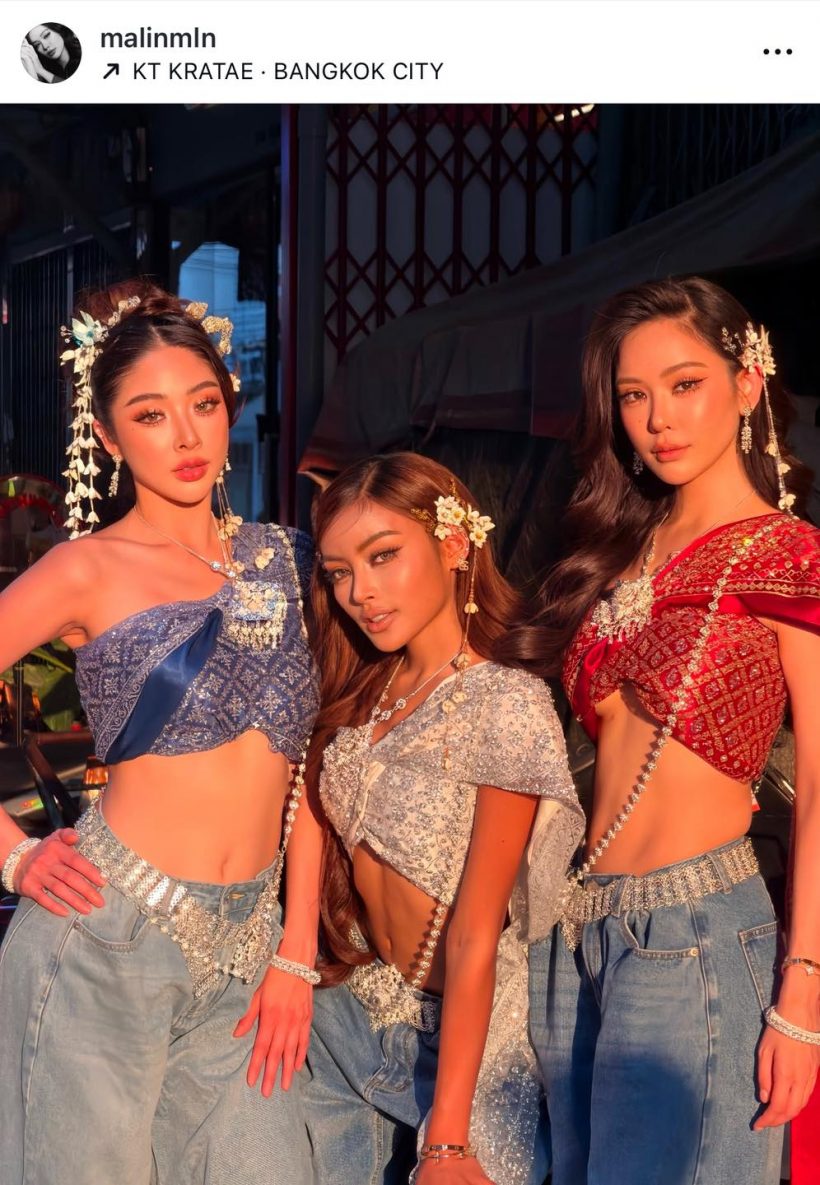 รวมตัวเเม่วงการบันเทิง ตามกระเเส ห่มสไบใส่ยีนส์ สวยจึ้งเตะตา!