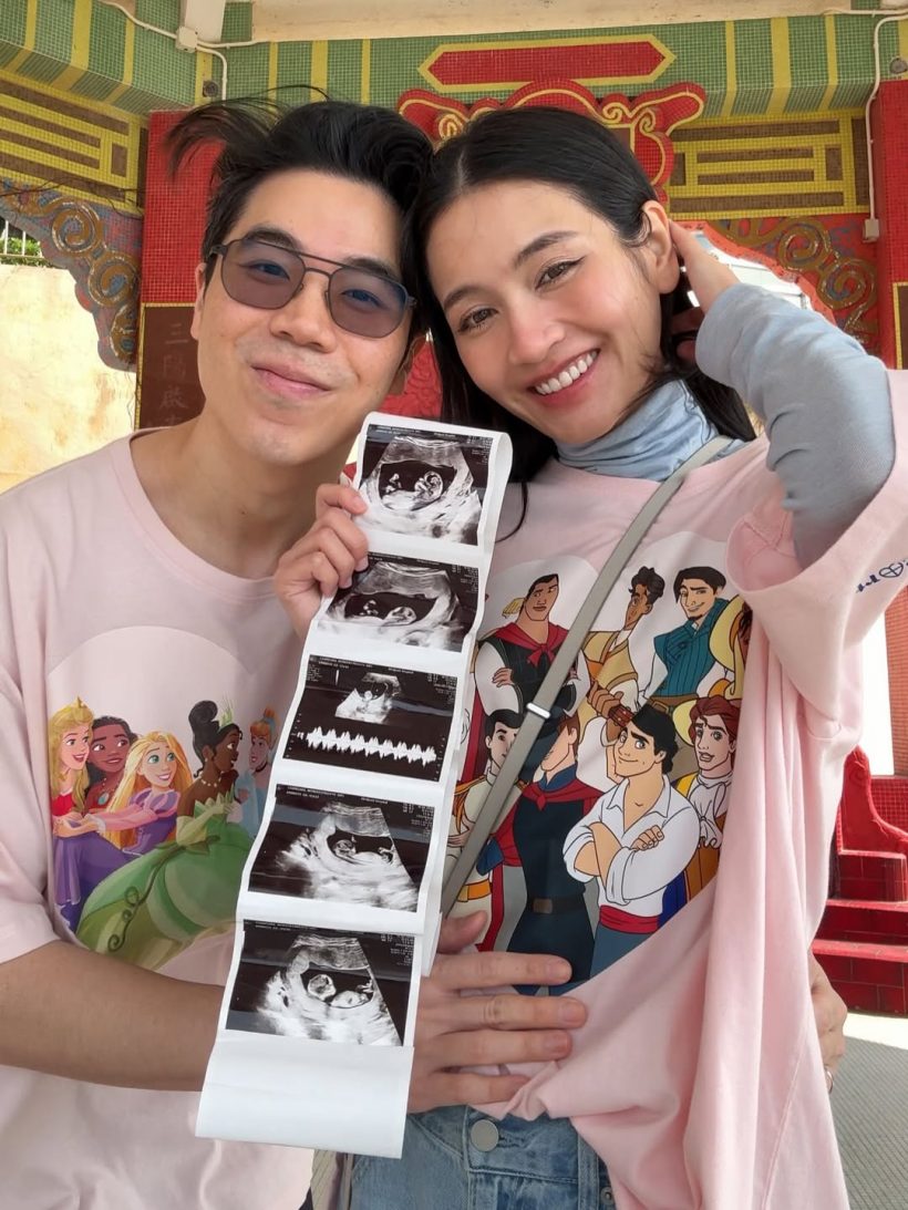 ถึงเวลาบอกได้แล้ว! สาวสวยชื่อดัง กำลังท้องลูกคนแรก