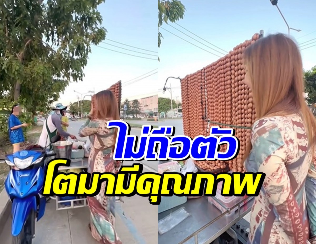 ตะลึงการใช้ชีวิต ดาราสาวดังคนนี้ แม้ดังระดับประเทศ