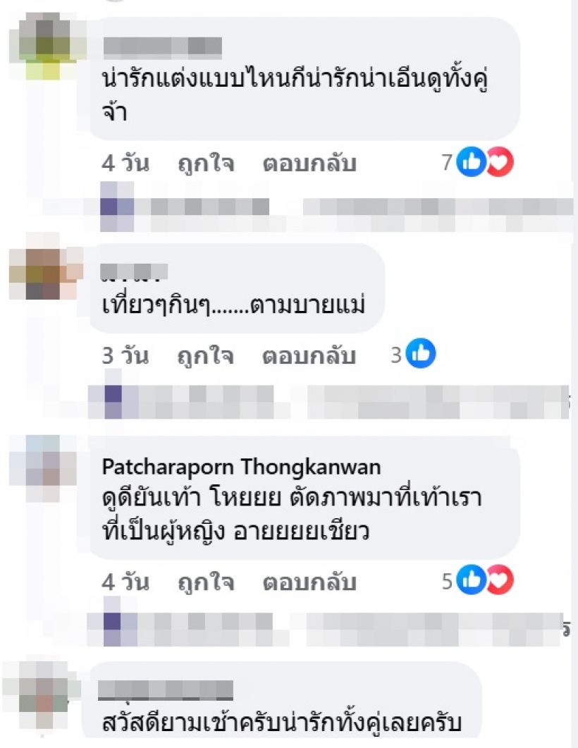 ชาวเน็ตถล่มเมนต์ หลังเห็นมุมนี้ของคู่รักแอฟนนกุล