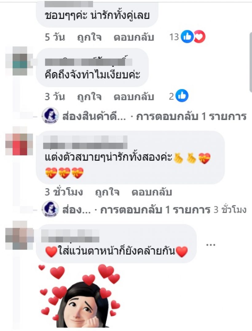 ชาวเน็ตถล่มเมนต์ หลังเห็นมุมนี้ของคู่รักแอฟนนกุล