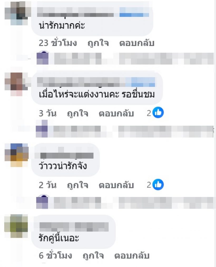 ชาวเน็ตถล่มเมนต์ หลังเห็นมุมนี้ของคู่รักแอฟนนกุล