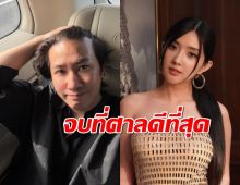หนุ่มกรรชัย ตอบปมฟ้อง เบียร์ เดอะวอยซ์ ลั่นจบที่ศาลดีที่สุด