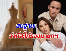 เพลง ชนม์ทิดา อวดโฉมชุดเจ้าสาว สมฐานะว่าที่สะใภ้รองนายกฯ