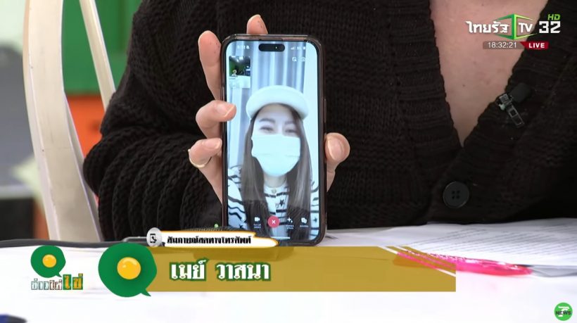 มาดามเมนี่ พูดแบบนี้!? หลังถูกถามข่าวลือซุ่มคบ จี๋ สุทธิรักษ์