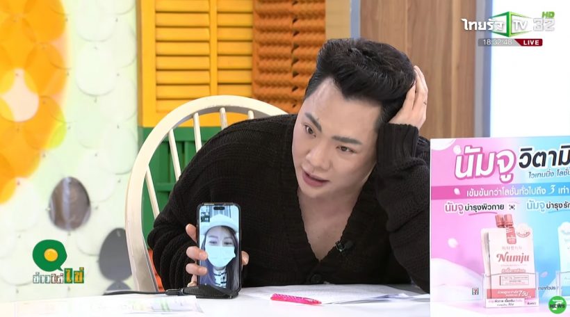 มาดามเมนี่ พูดแบบนี้!? หลังถูกถามข่าวลือซุ่มคบ จี๋ สุทธิรักษ์